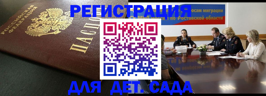 пропишу в квартире в Богородске